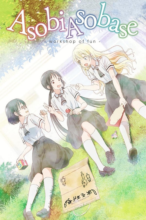 Affiche de la série Asobi Asobase poster