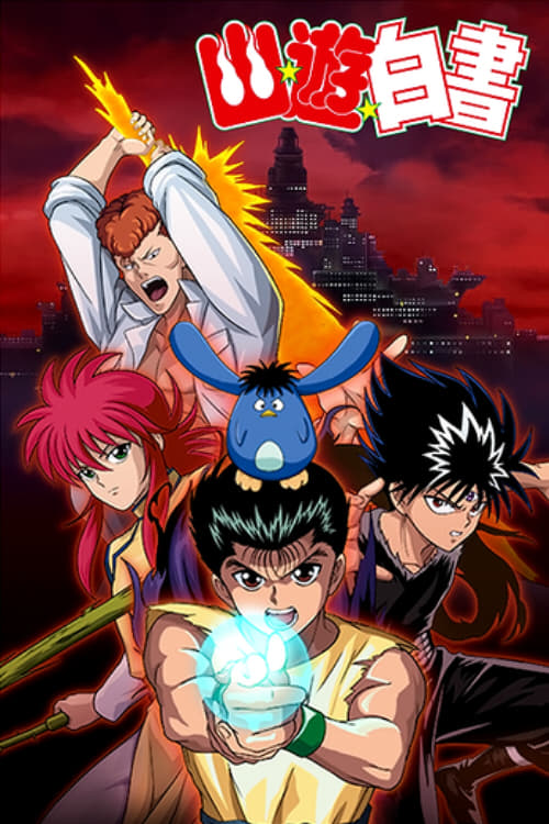 Affiche de la série Yū Yū Hakusho poster