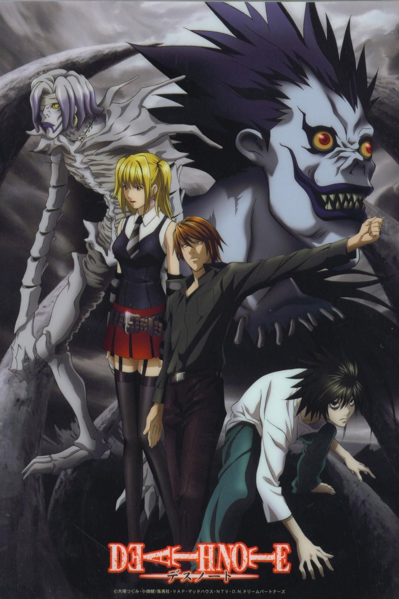 Les saisons de Death Note sont-elles disponibles sur Netflix ou autre ?