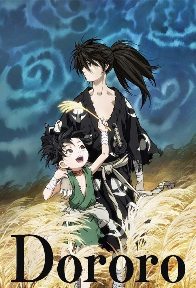 Les saisons de Dororo sont-elles disponibles sur Netflix ou autre ?