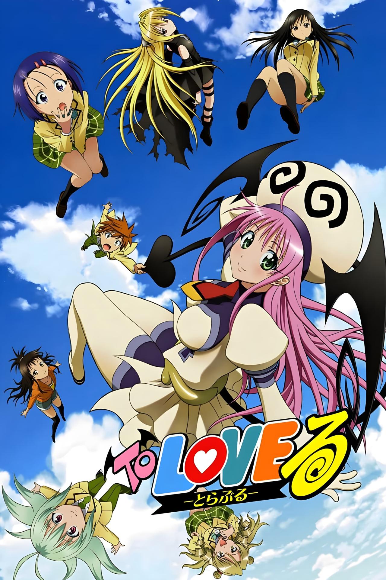 Les saisons de To Love-Ru sont-elles disponibles sur Netflix ou autre ?