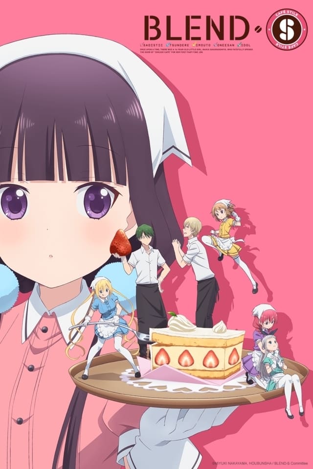 Les saisons de BLEND-S sont-elles disponibles sur Netflix ou autre ?