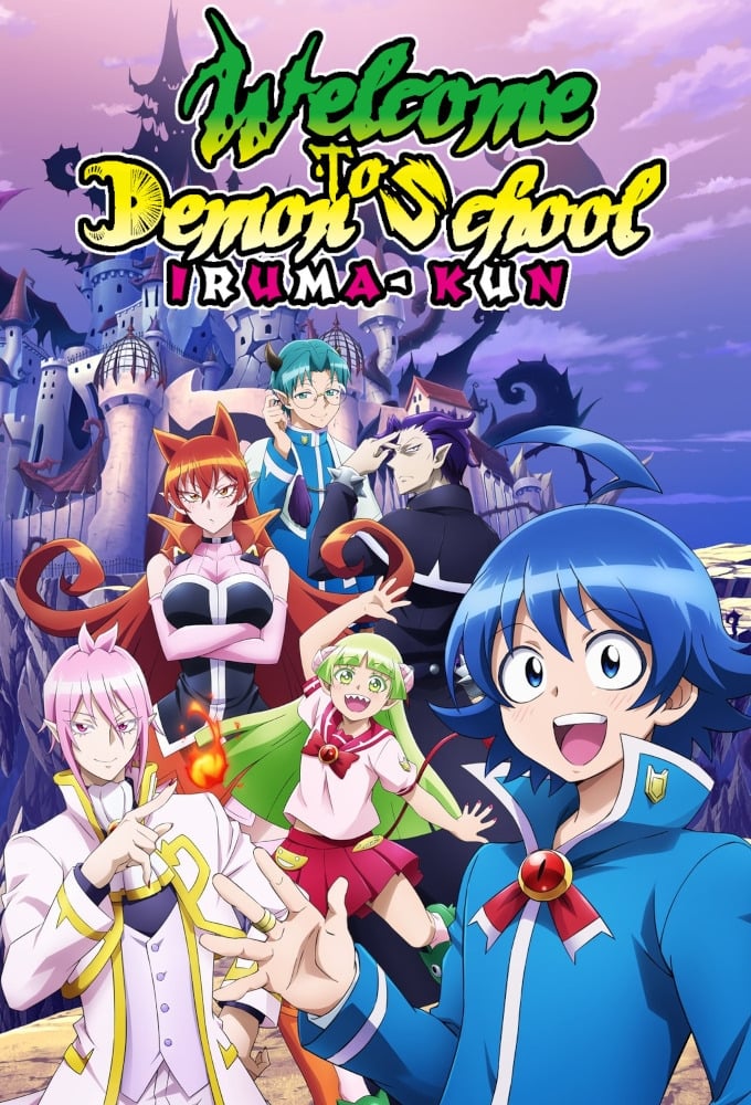 Les saisons de Welcome to Demon School! Iruma-kun sont-elles disponibles sur Netflix ou autre ?