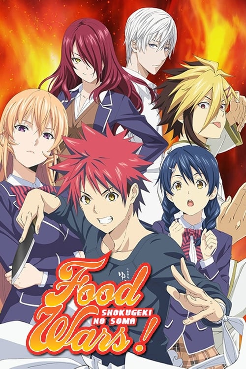 Les saisons de Food Wars! Shokugeki no Soma sont-elles disponibles sur Netflix ou autre ?