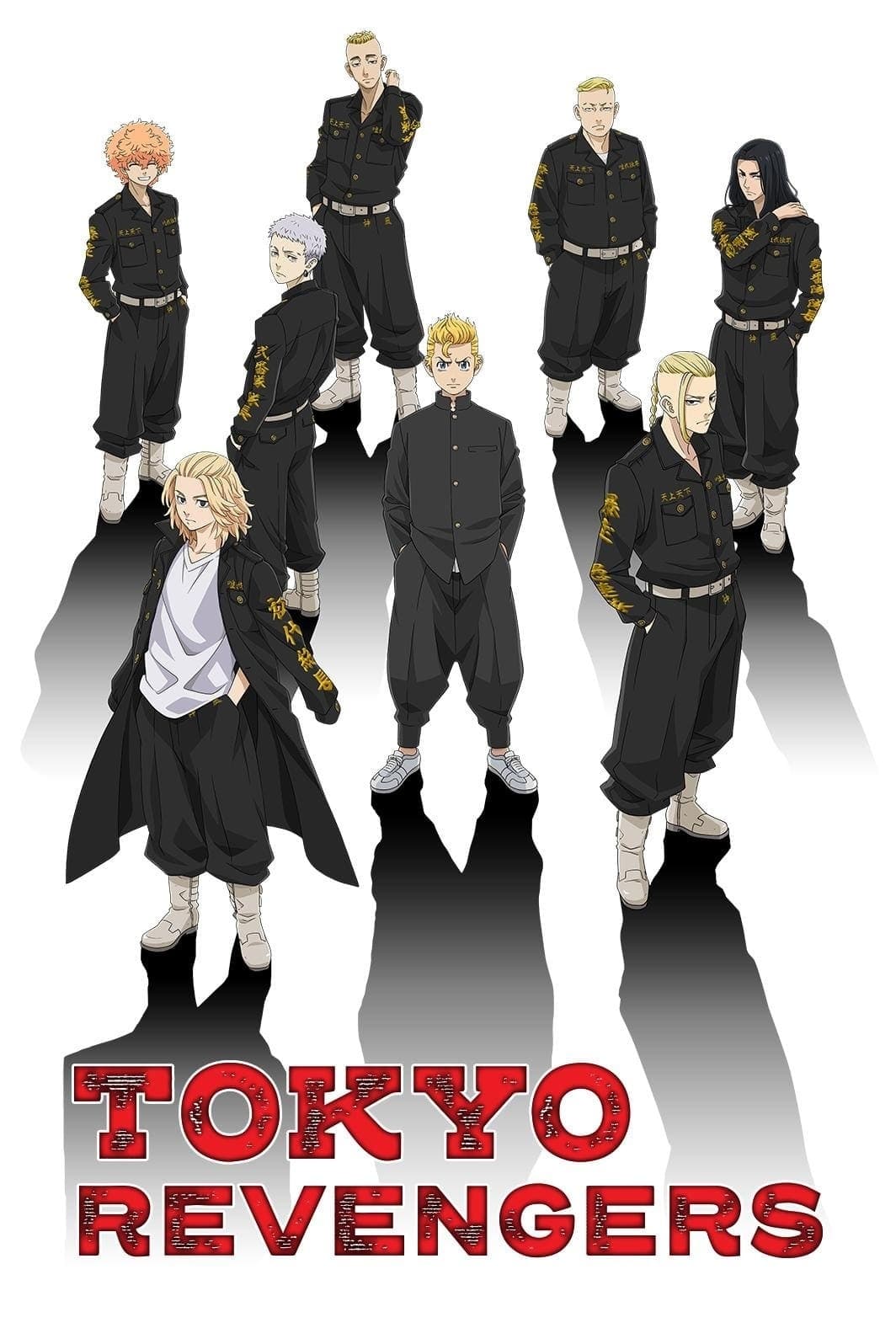 Affiche de la série Tokyo Revengers