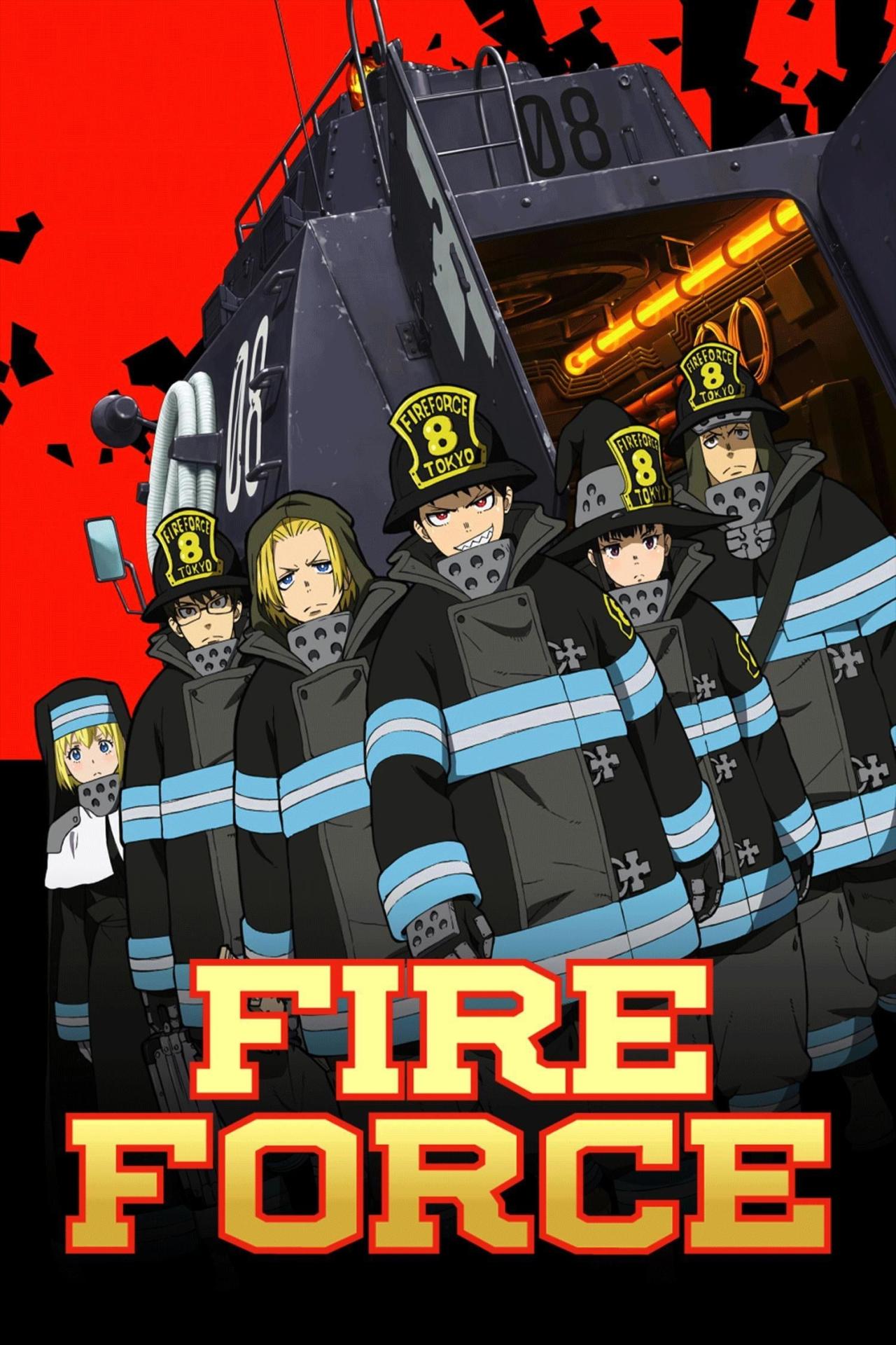 Les saisons de Fire Force sont-elles disponibles sur Netflix ou autre ?