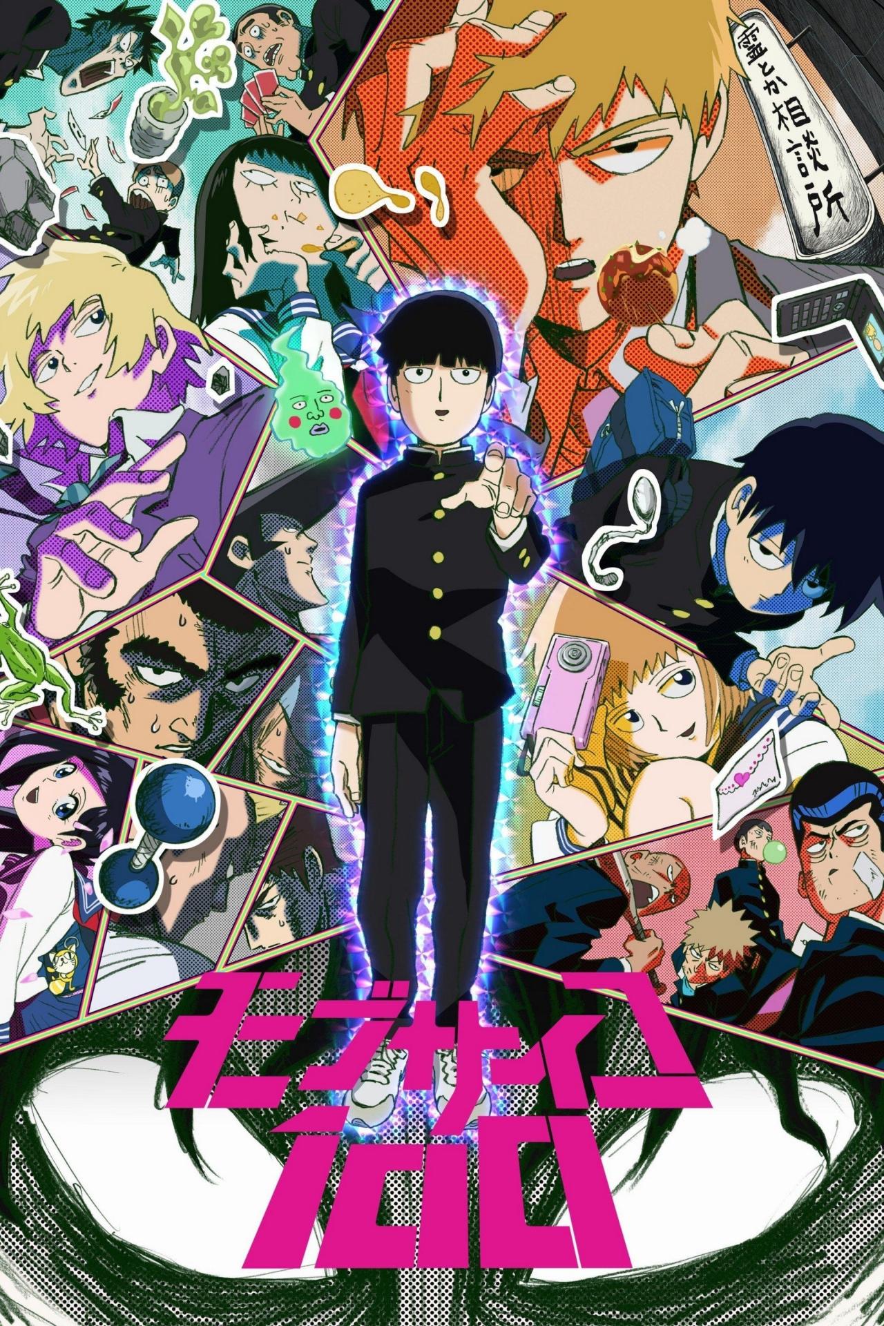 Les saisons de Mob Psycho 100 sont-elles disponibles sur Netflix ou autre ?