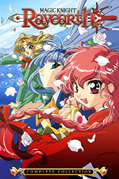 Les saisons de Magic Knight Rayearth sont-elles disponibles sur Netflix ou autre ?