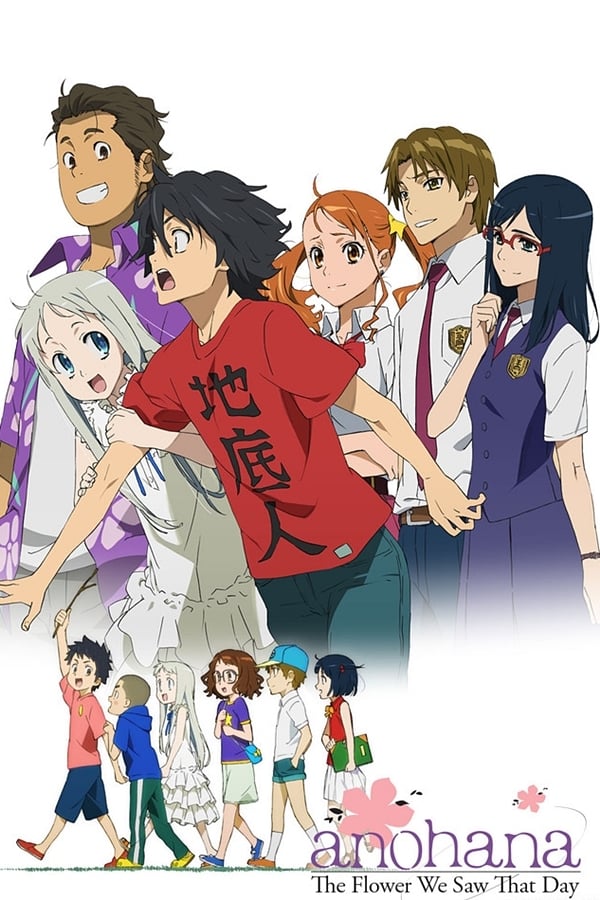 Affiche de la série Anohana: the Flower We Saw That Day poster