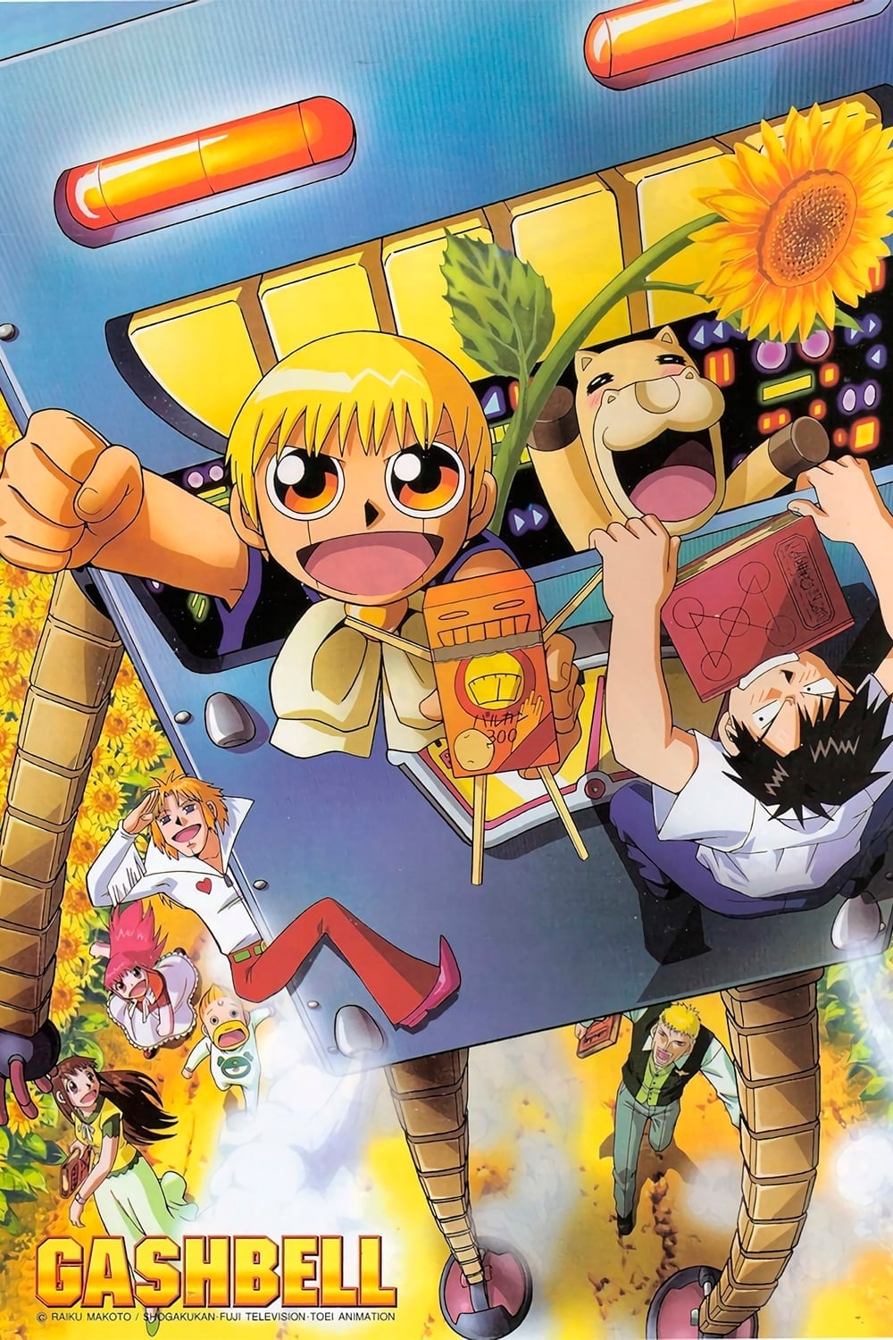 Les saisons de Zatch Bell sont-elles disponibles sur Netflix ou autre ?