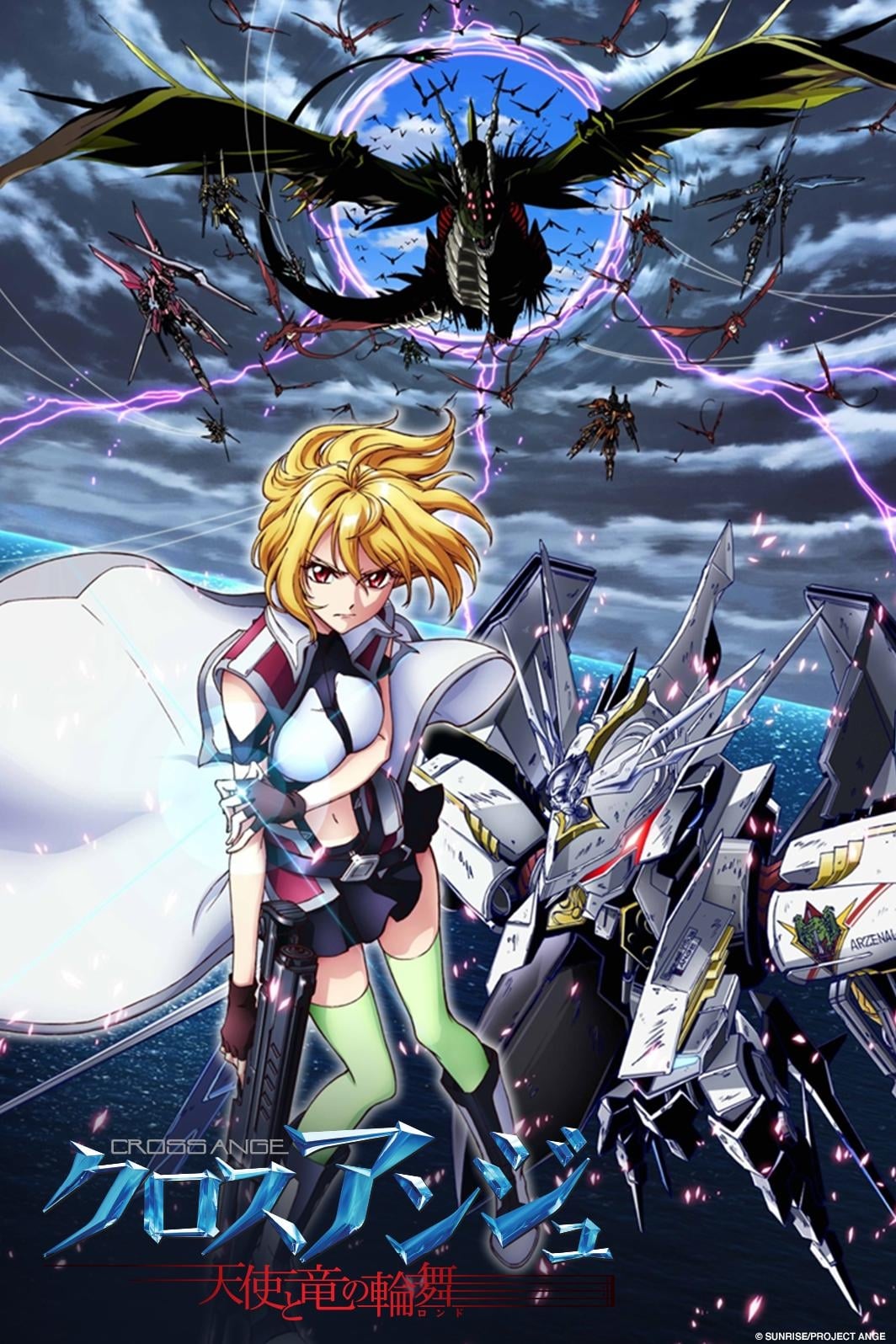 Affiche de la série Cross Ange: Tenshi To Ryuu No Rondo poster