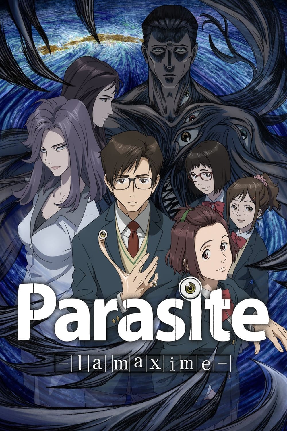Les saisons de Parasite : La Maxime sont-elles disponibles sur Netflix ou autre ?