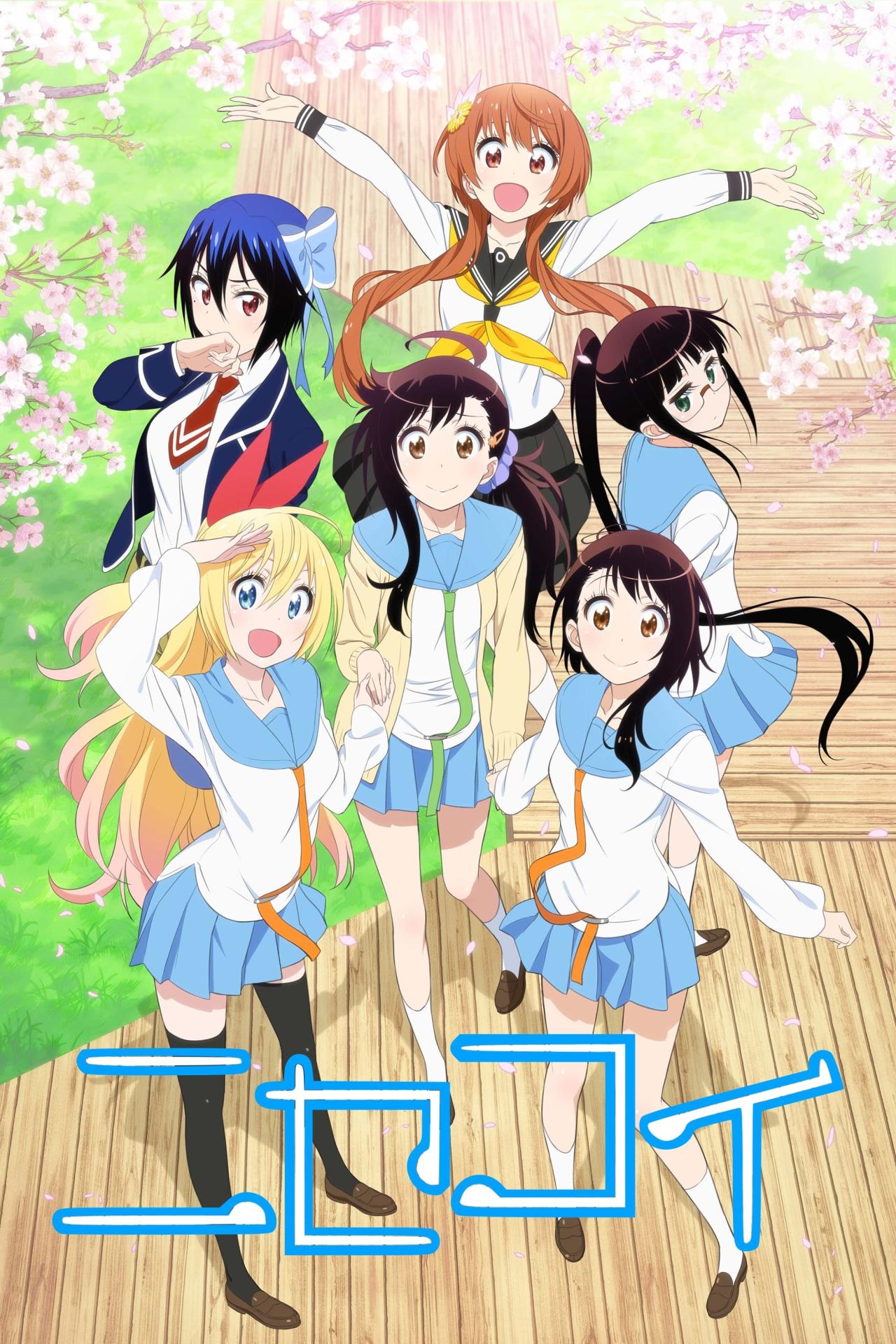 Les saisons de Nisekoi : False Love sont-elles disponibles sur Netflix ou autre ?