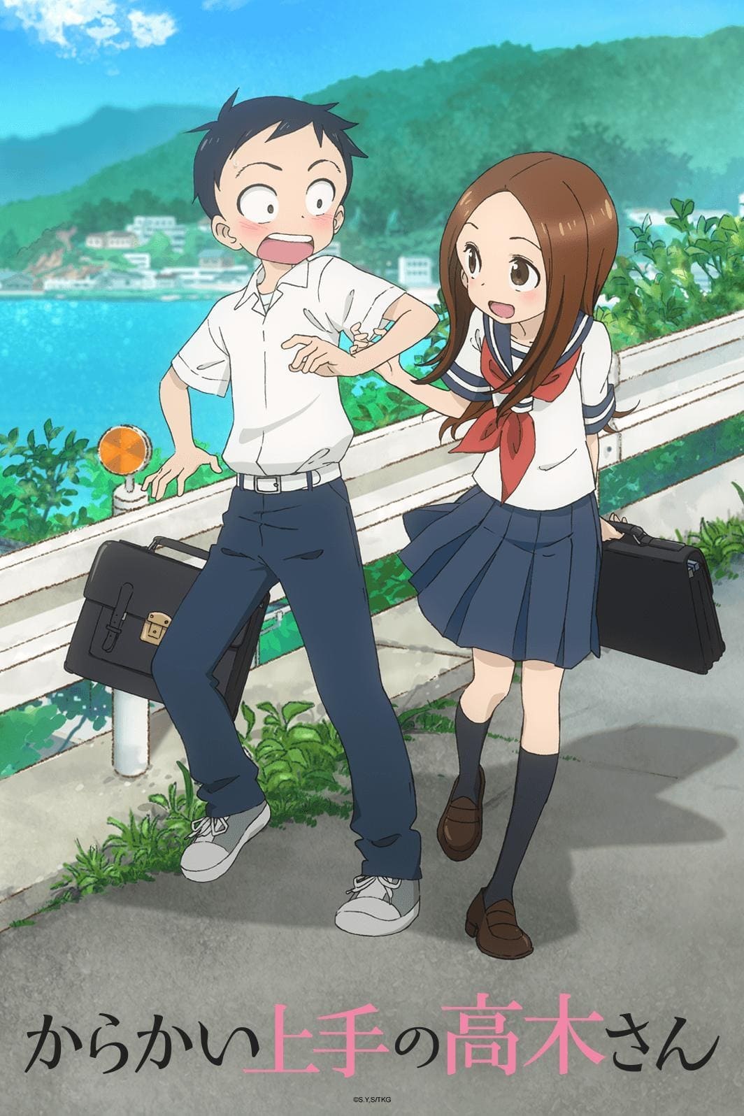 Les saisons de Quand Takagi me taquine sont-elles disponibles sur Netflix ou autre ?