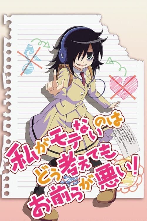 Affiche de la série Watamote poster