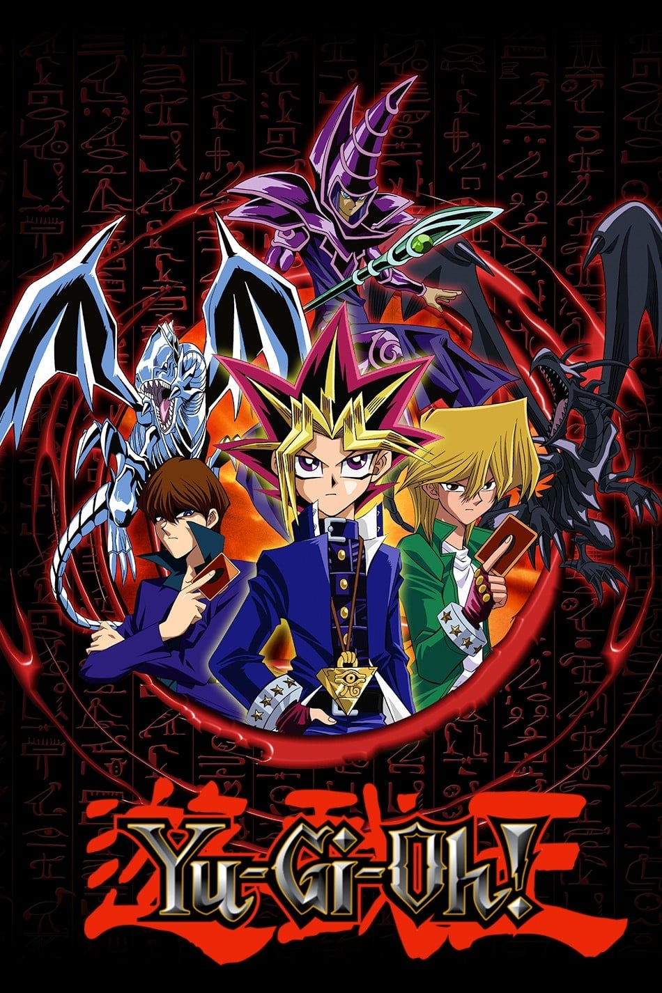 Les saisons de Yu-Gi-Oh! Duel Monsters sont-elles disponibles sur Netflix ou autre ?
