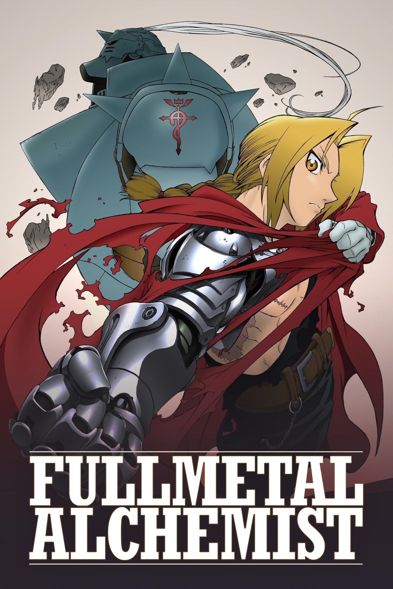 Les saisons de Fullmetal Alchemist sont-elles disponibles sur Netflix ou autre ?