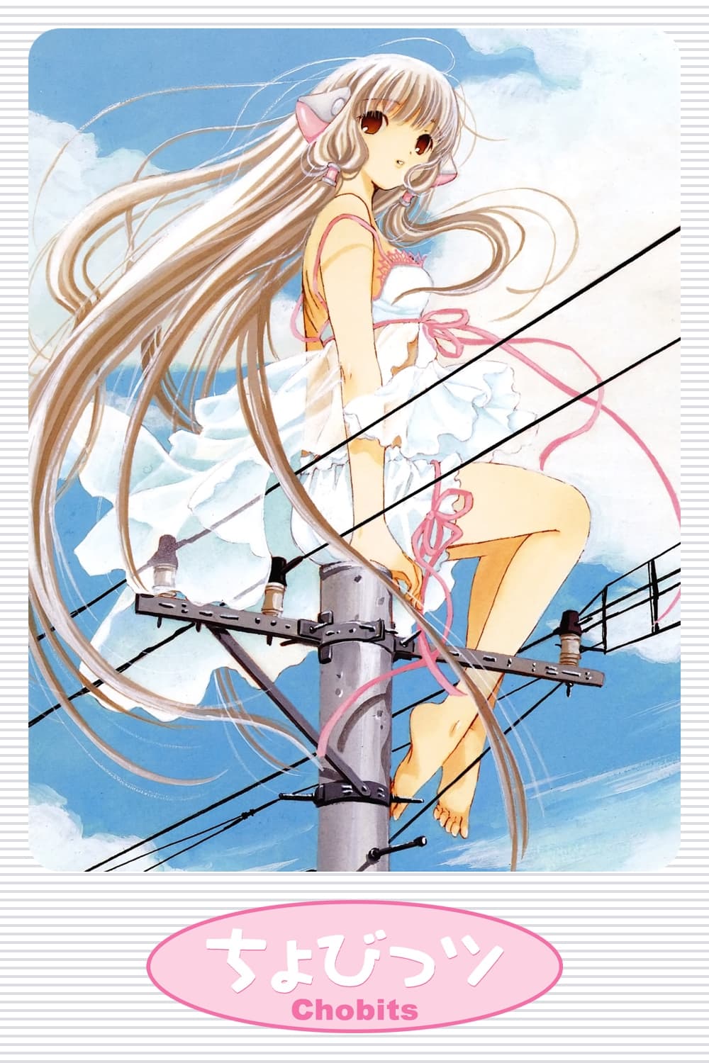 Affiche de la série Chobits poster