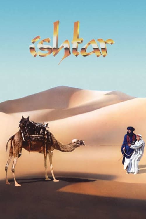 Ishtar est-il disponible sur Netflix ou autre ?