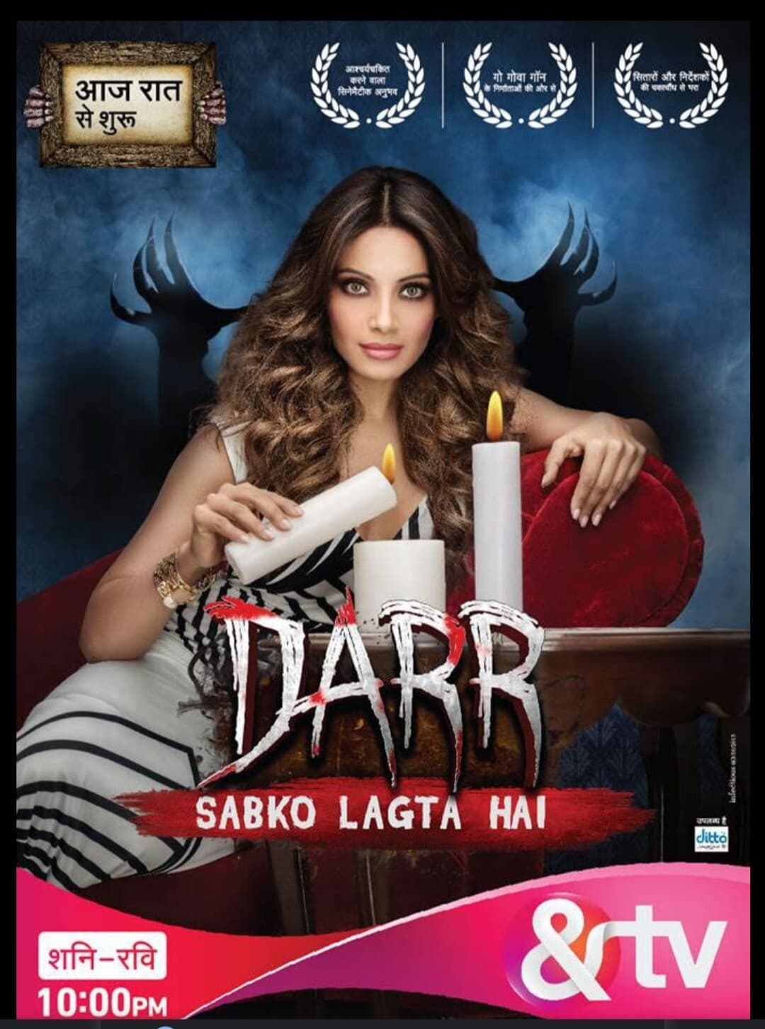 Affiche de la série Darr Sabko Lagta Hai poster