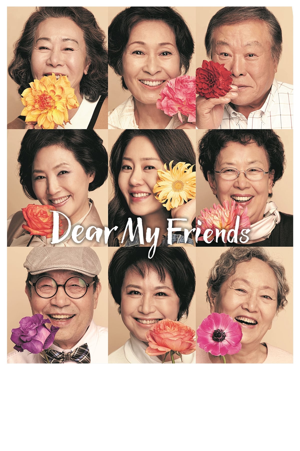 Les saisons de Dear My Friends sont-elles disponibles sur Netflix ou autre ?