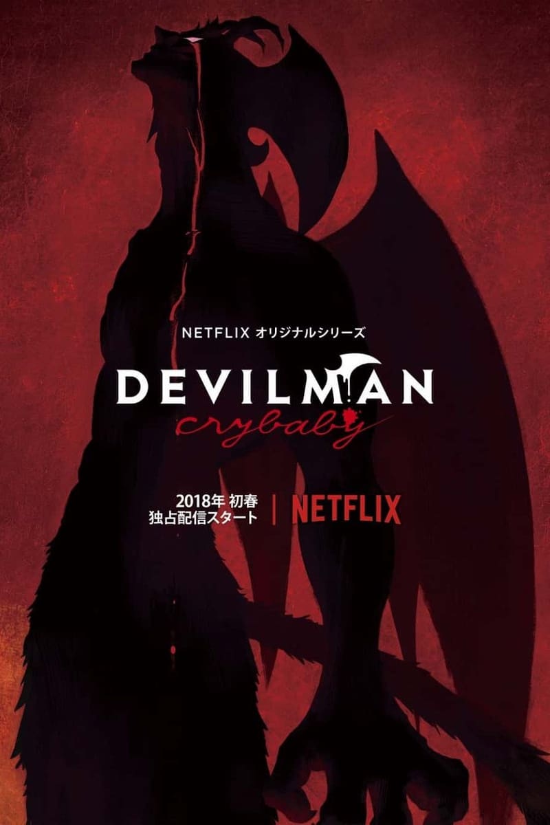 Les saisons de Devilman Crybaby sont-elles disponibles sur Netflix ou autre ?