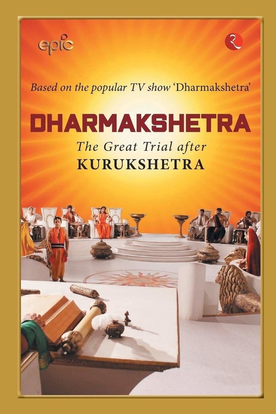 Affiche de la série Dharmakshetra poster