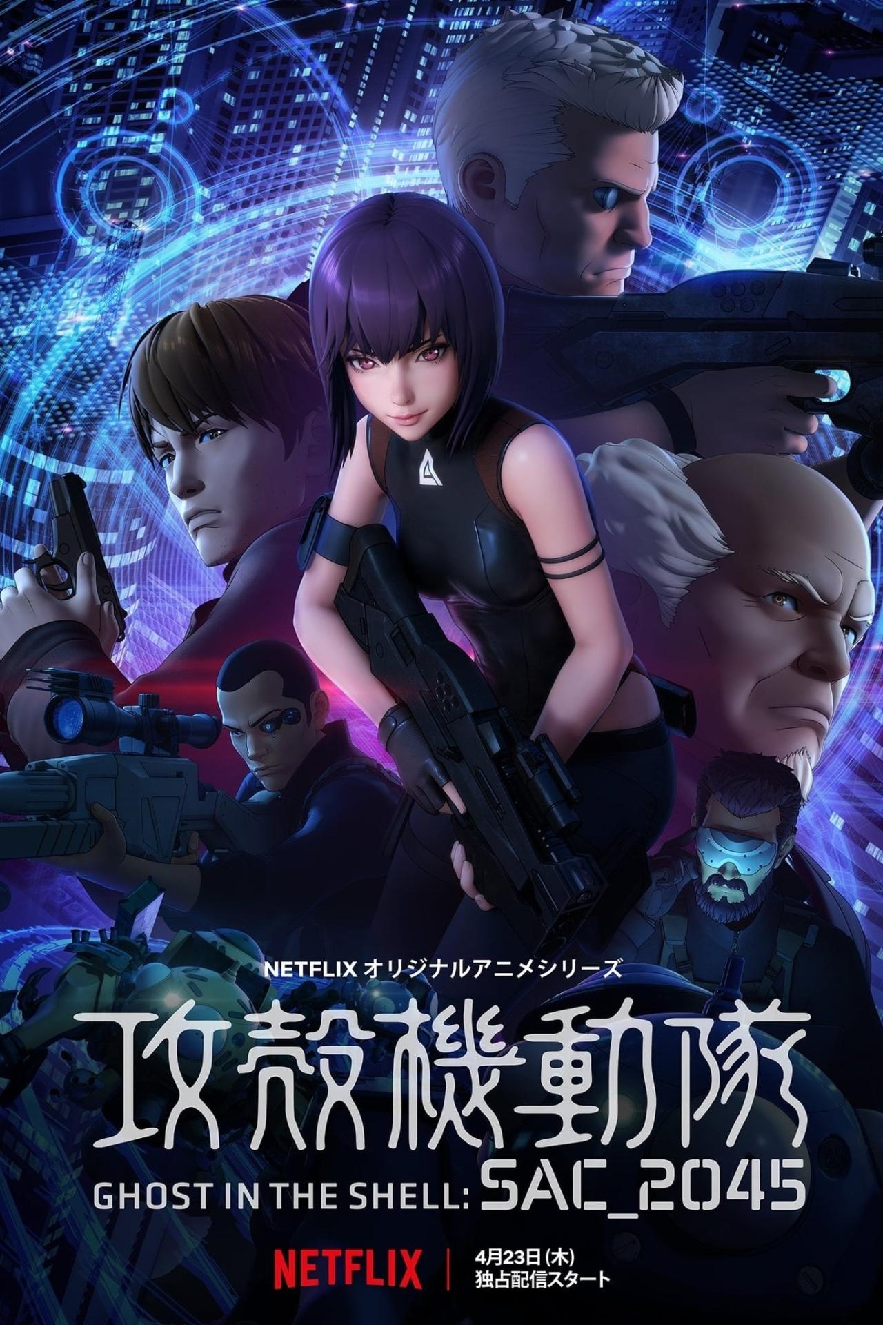 Affiche de la série Ghost in the Shell : SAC_2045 poster