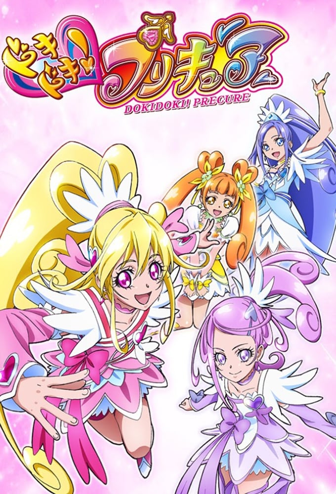 Les saisons de DokiDoki! PreCure sont-elles disponibles sur Netflix ou autre ?