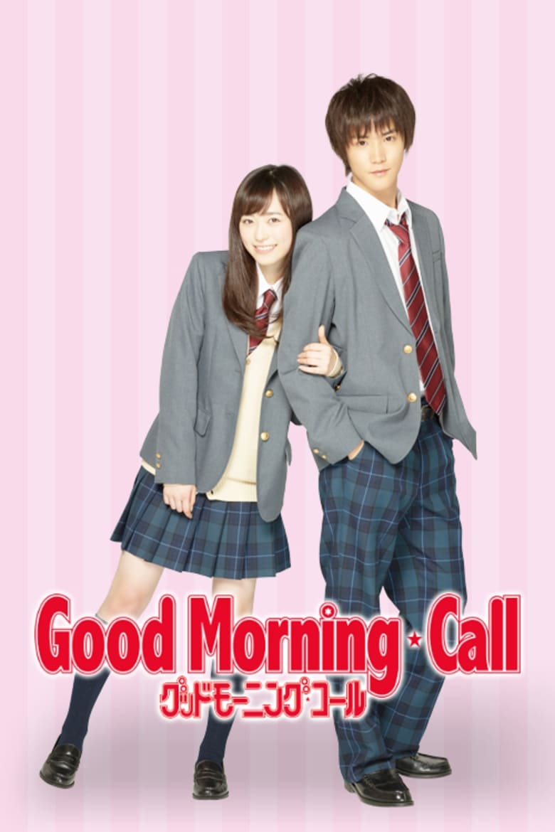 Affiche de la série Good Morning Call poster