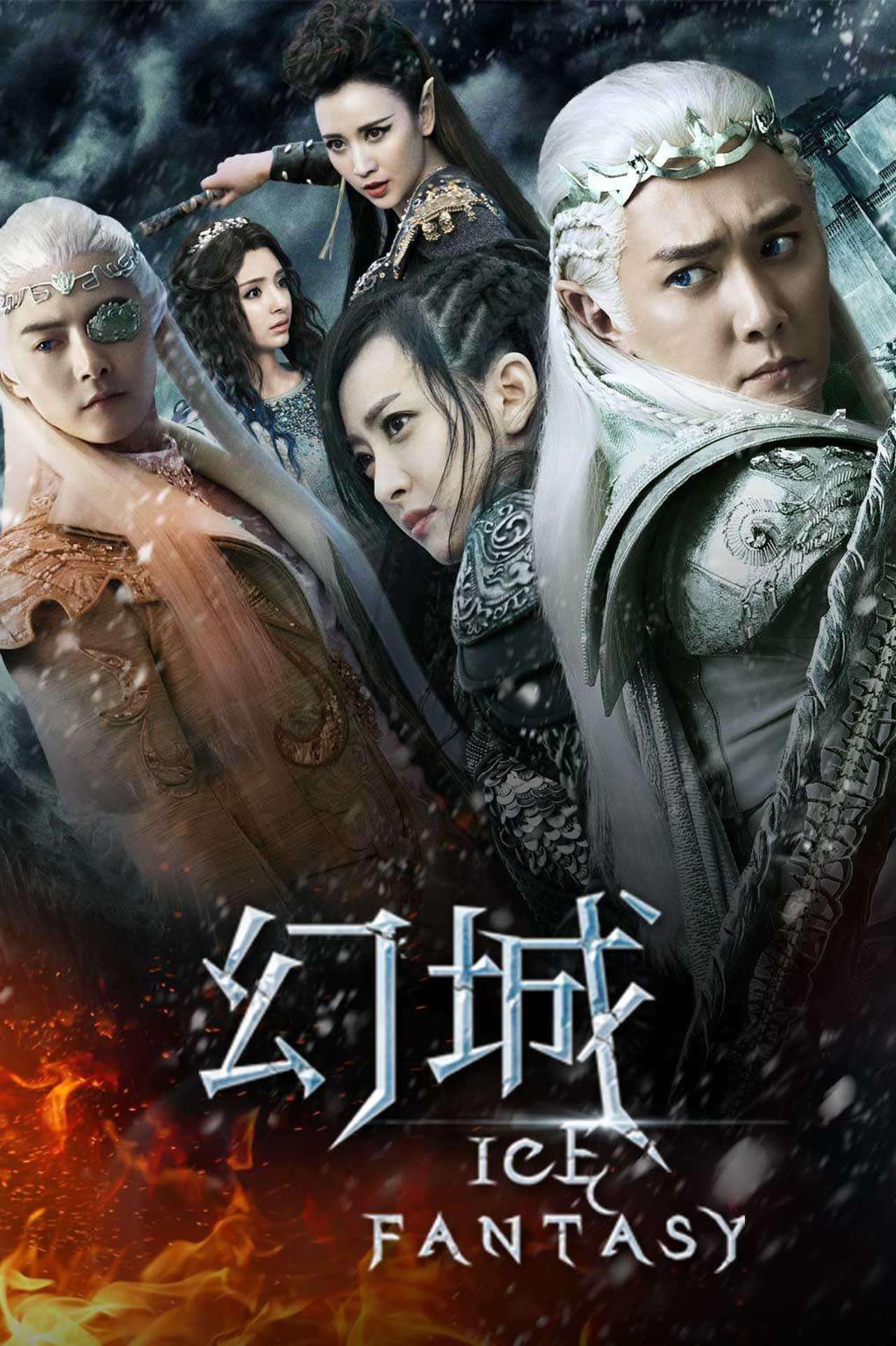 Affiche de la série Ice Fantasy poster