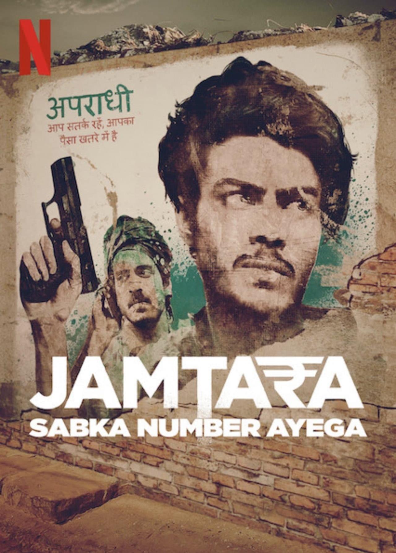 Affiche de la série Jamtara poster