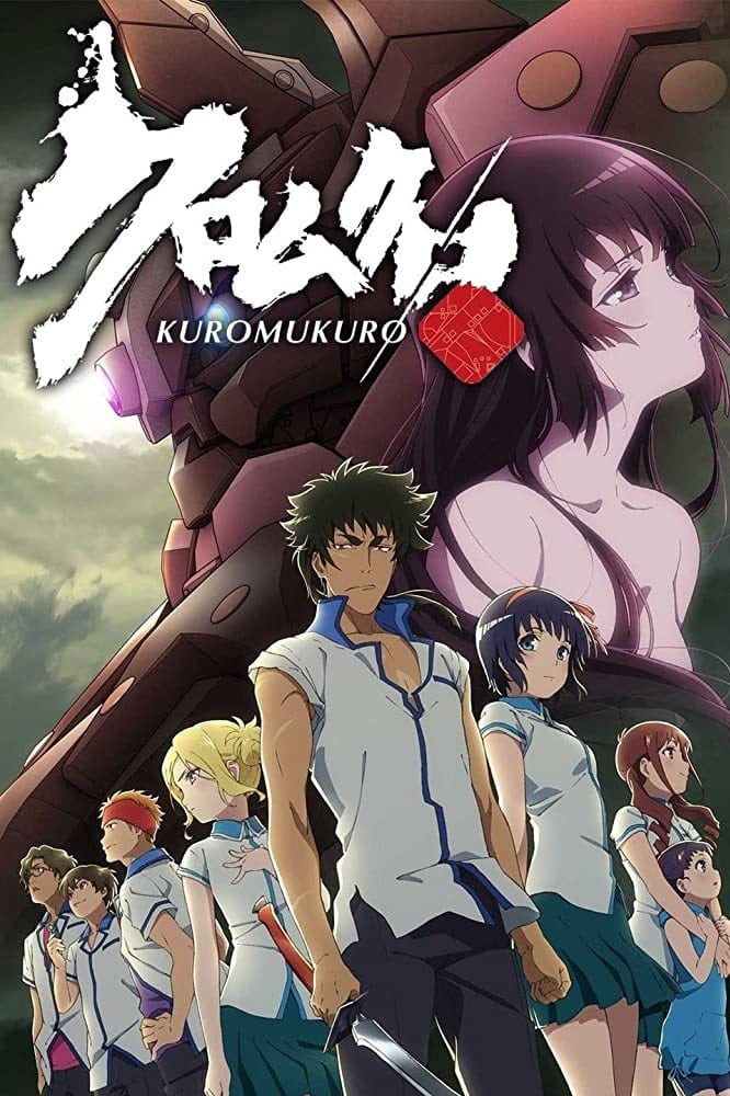 Les saisons de Kuromukuro sont-elles disponibles sur Netflix ou autre ?