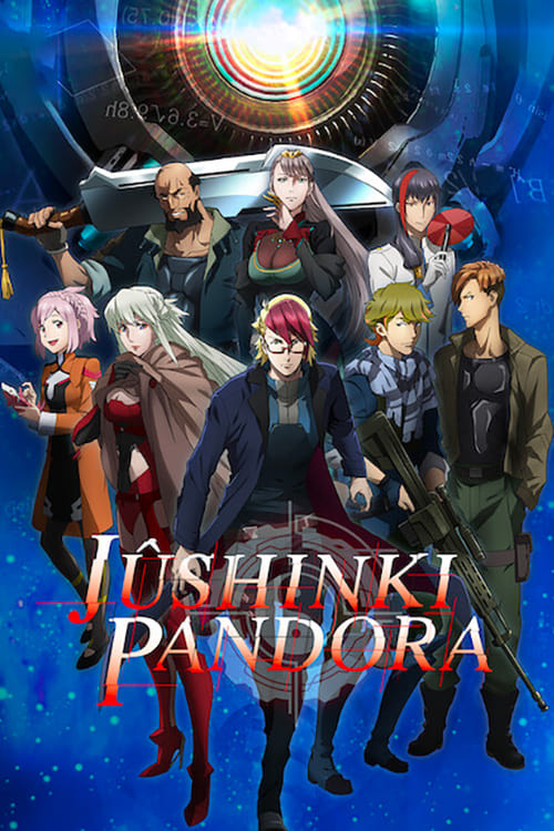 Les saisons de Jûshinki Pandora sont-elles disponibles sur Netflix ou autre ?