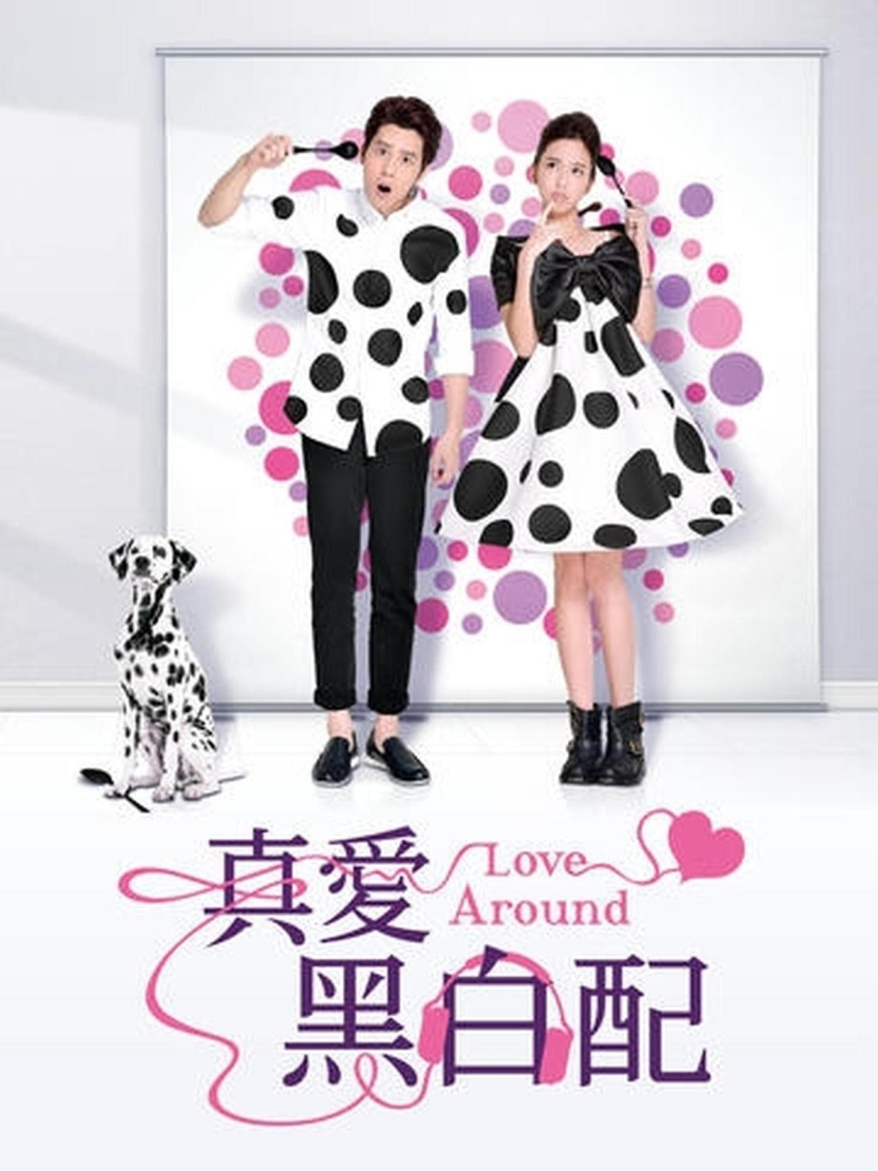 Affiche de la série Love Around poster