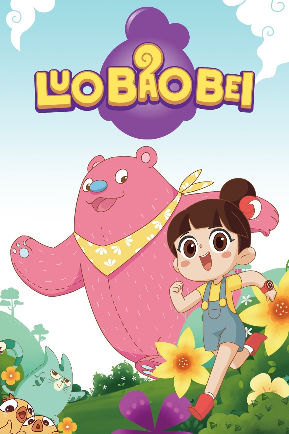 Les saisons de Luo Bao Bei sont-elles disponibles sur Netflix ou autre ?