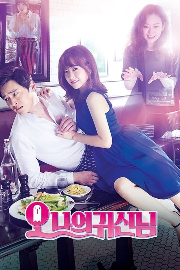 Affiche de la série Oh My Ghost poster