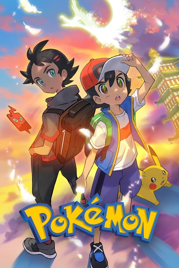 Les saisons de Pokémon sont-elles disponibles sur Netflix ou autre ?