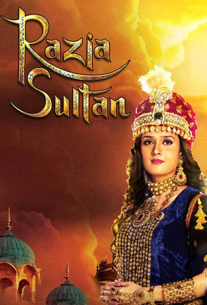 Les saisons de Razia Sultan sont-elles disponibles sur Netflix ou autre ?