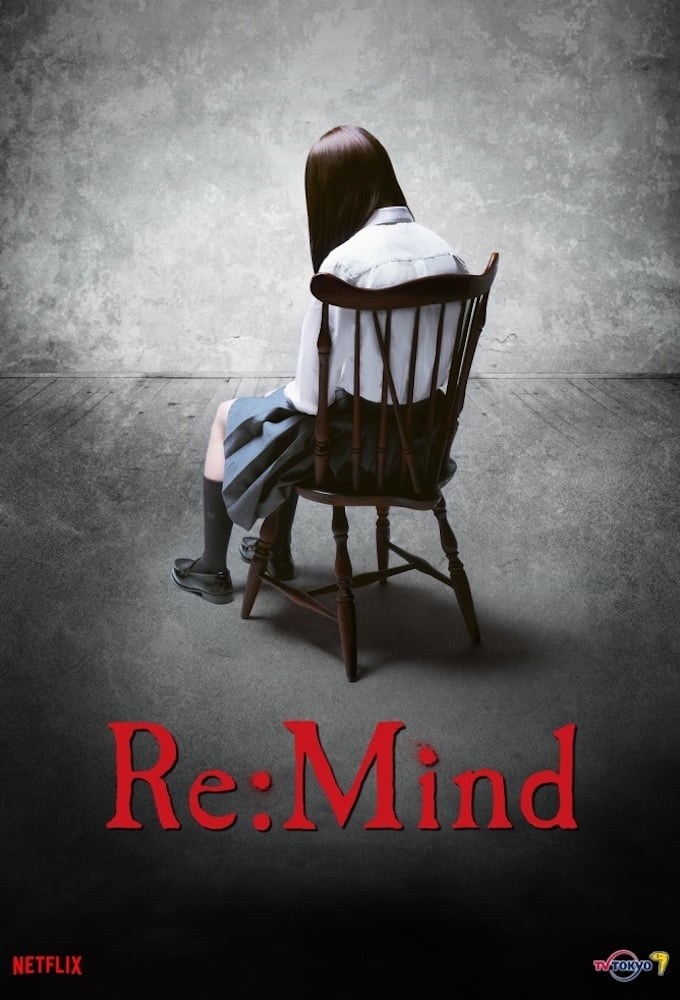 Les saisons de Re:Mind sont-elles disponibles sur Netflix ou autre ?