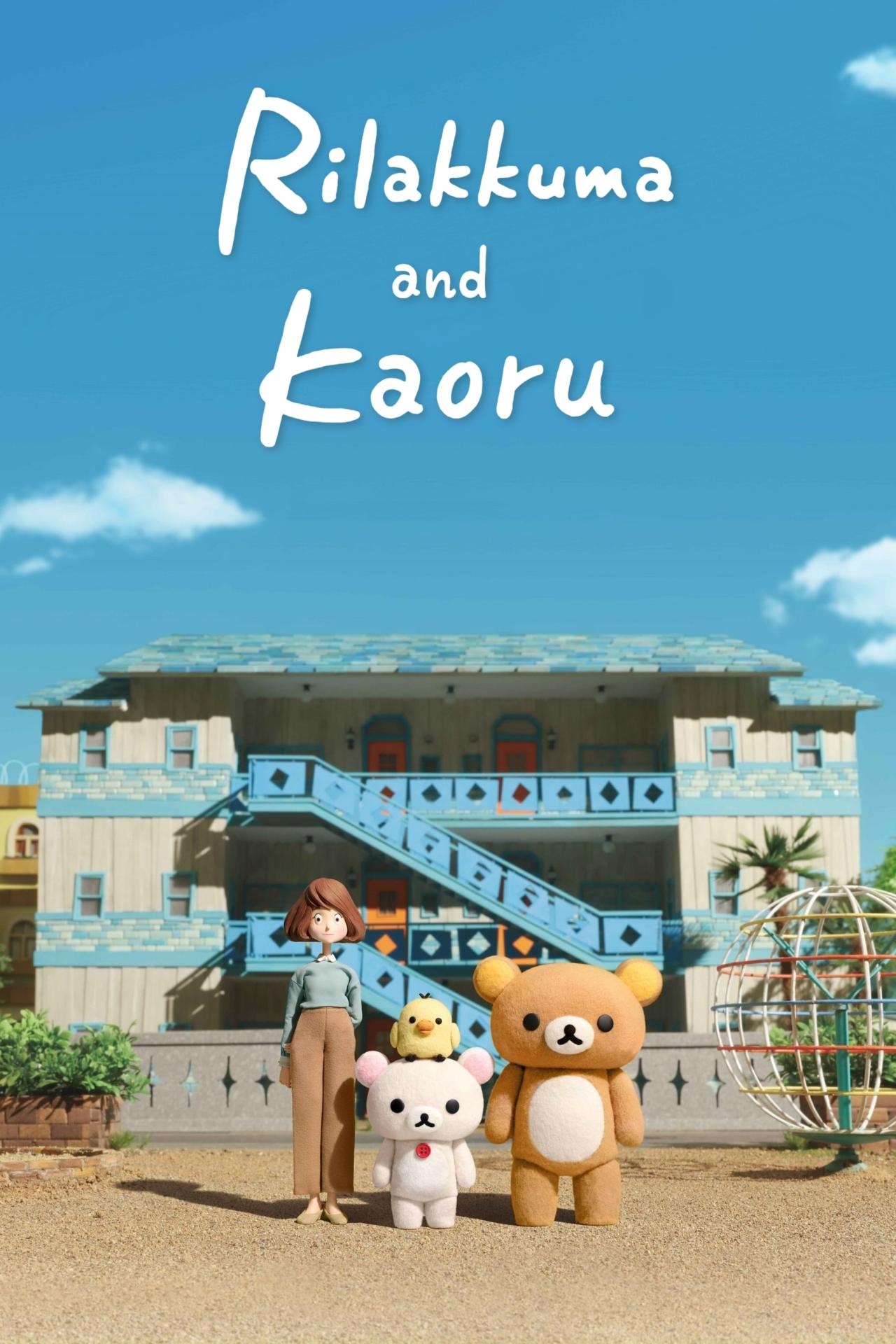 Les saisons de Rilakkuma and Kaoru sont-elles disponibles sur Netflix ou autre ?