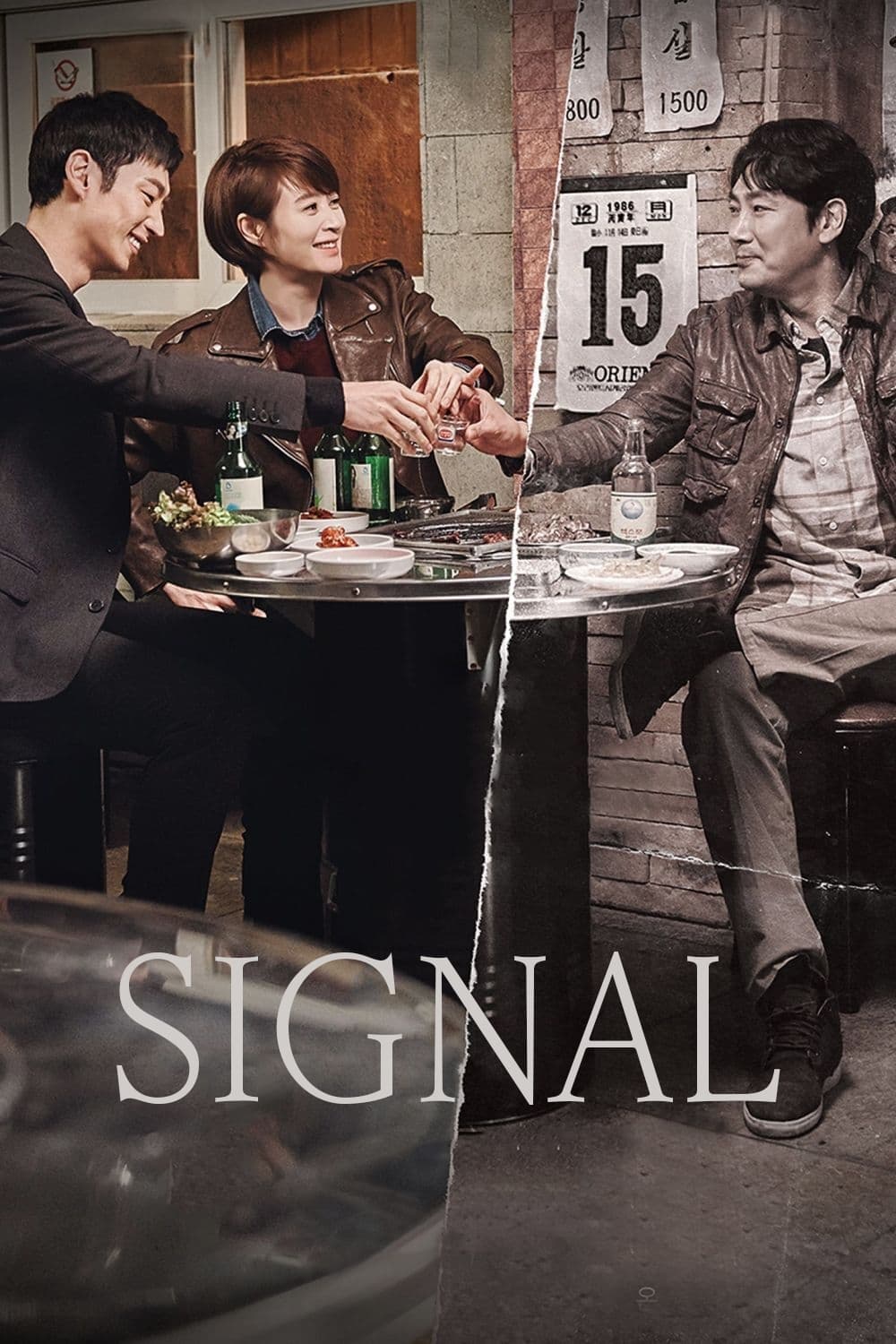 Affiche de la série Signal poster