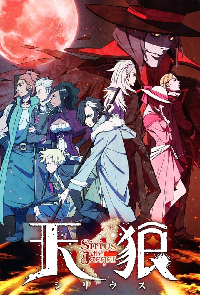 Affiche de la série Sirius the Jaeger poster