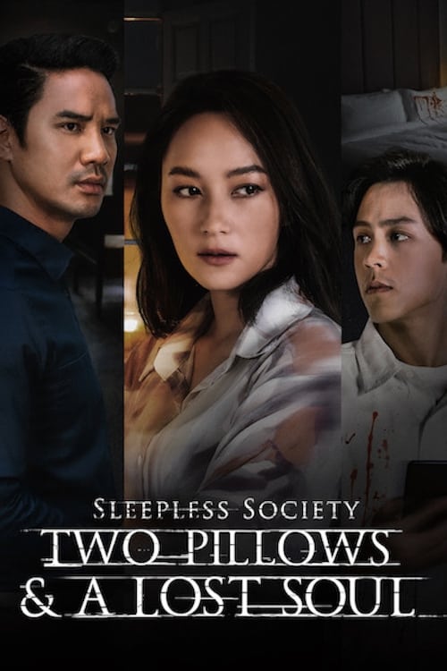 Affiche de la série Sleepless Society: Two Pillows & A Lost Soul poster