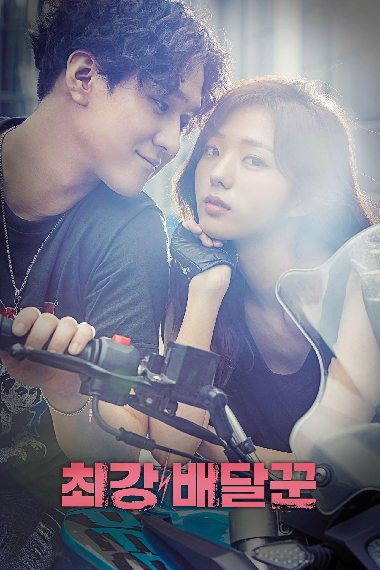 Affiche de la série Strongest Deliveryman poster