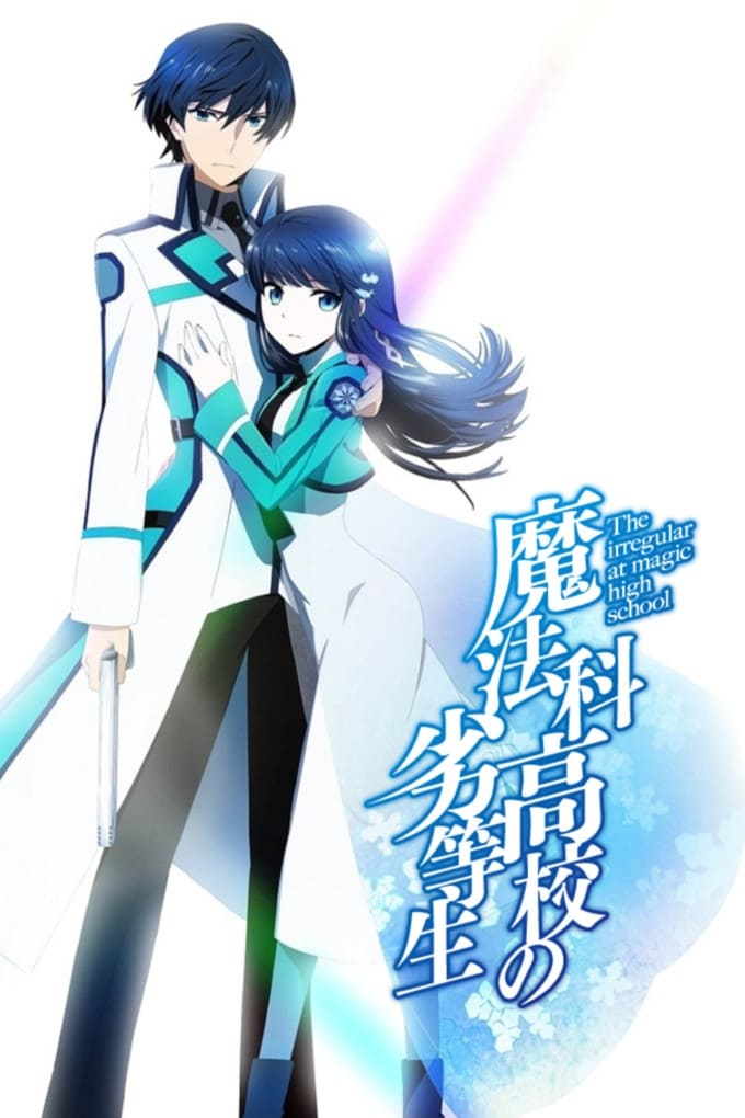 Affiche de la série The Irregular at Magic High School poster