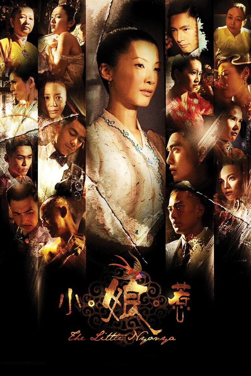 Affiche de la série 小娘惹 poster