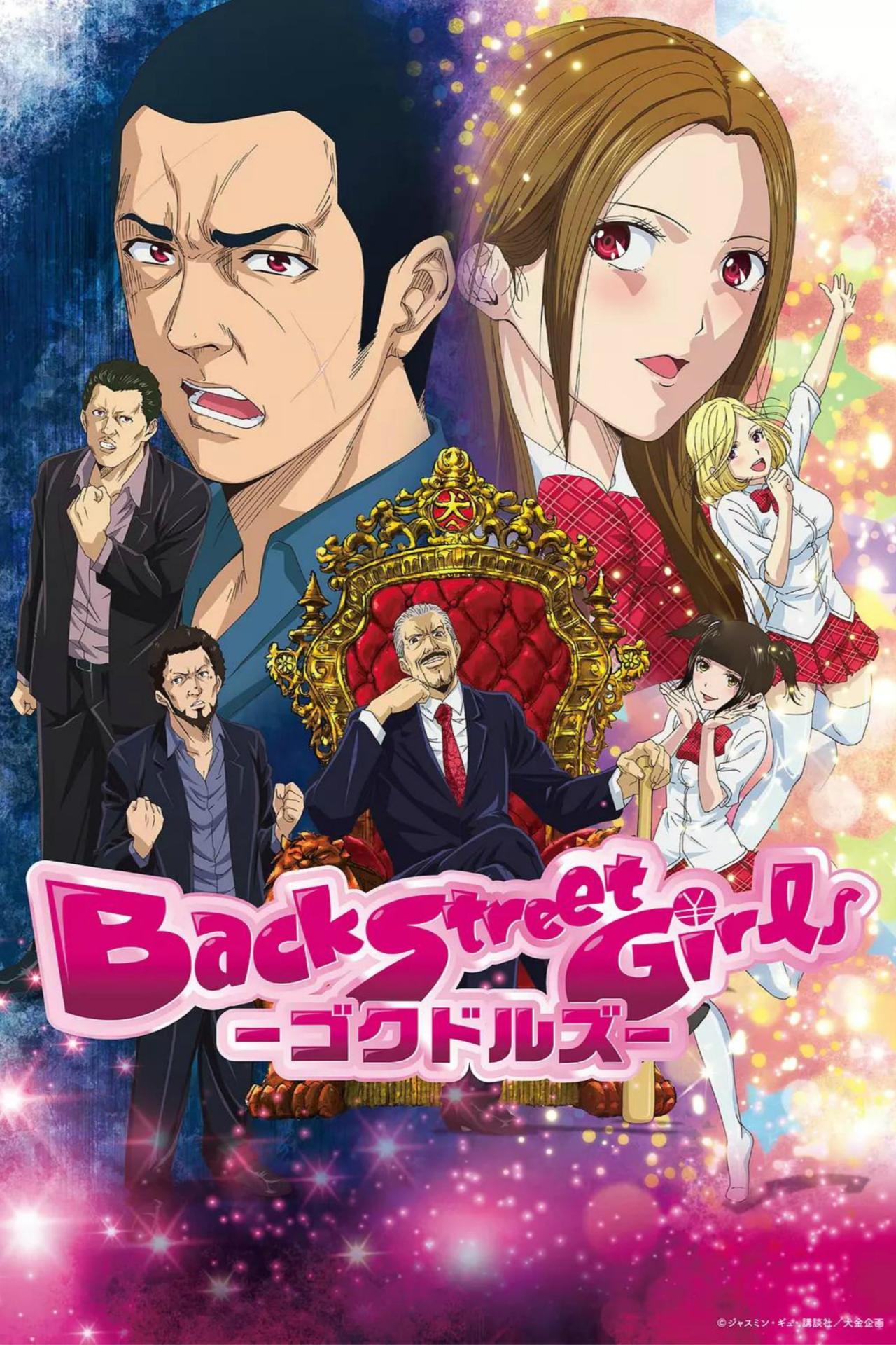 Les saisons de Back Street Girls -GOKUDOLS- sont-elles disponibles sur Netflix ou autre ?