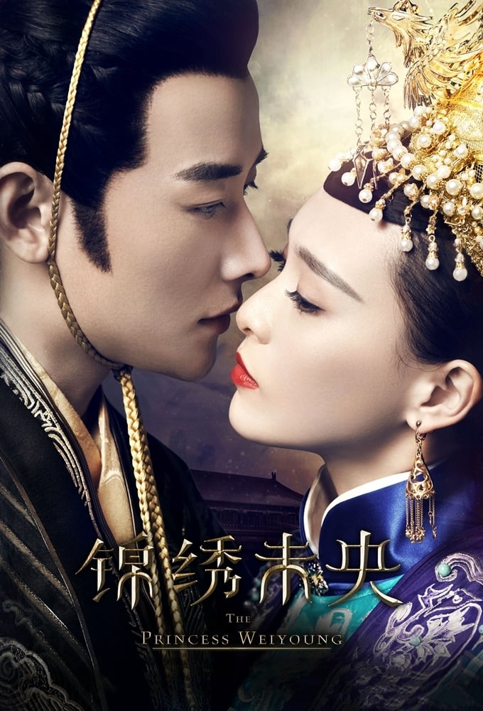 Affiche de la série The Princess Weiyoung poster