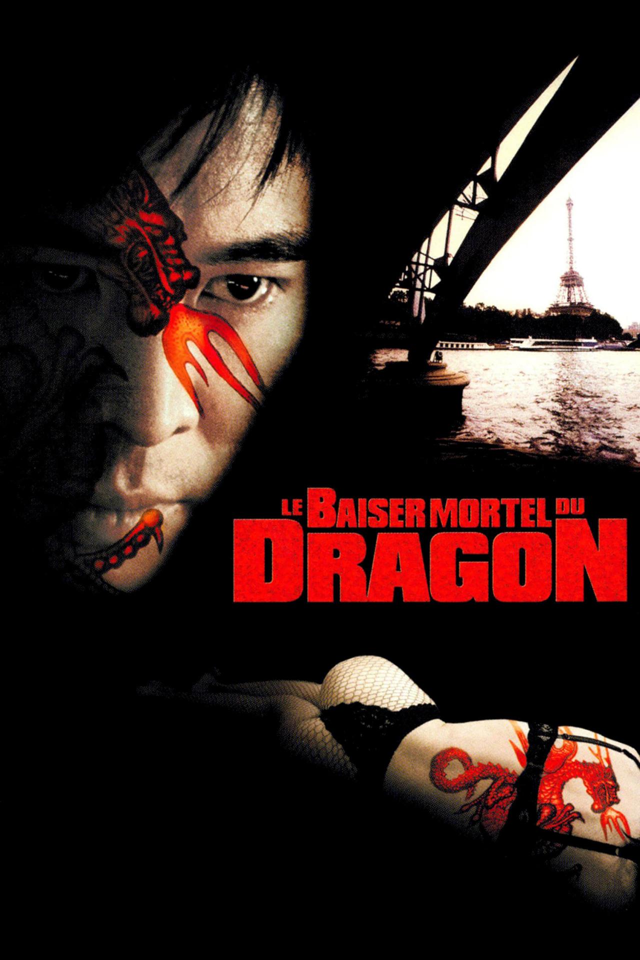 Le Baiser mortel du dragon est-il disponible sur Netflix ou autre ?